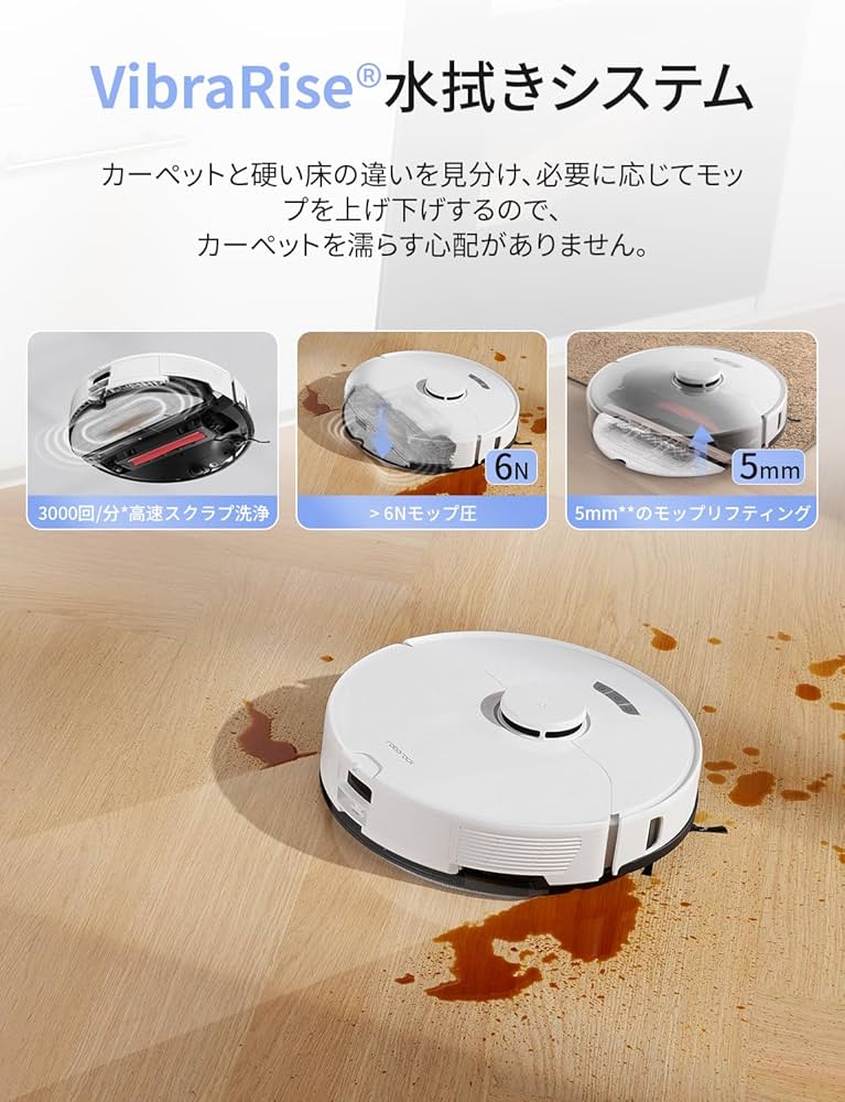 Amazon | roborock (ロボロック) ロボット掃除機 水拭き 両用 S7 Max