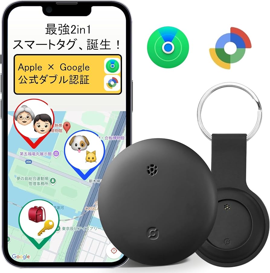 Amazon.co.jp: airtag エアタグ スマートタグ【Apple・Google公式認証