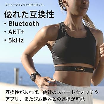 Amazon | POLAR (ポラール) H10 N（ Polar H10 N） 胸 心拍センサー