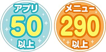 Amazon | すみっコぐらし Wi-Fiでつながる! みんなとつながる! すみっ