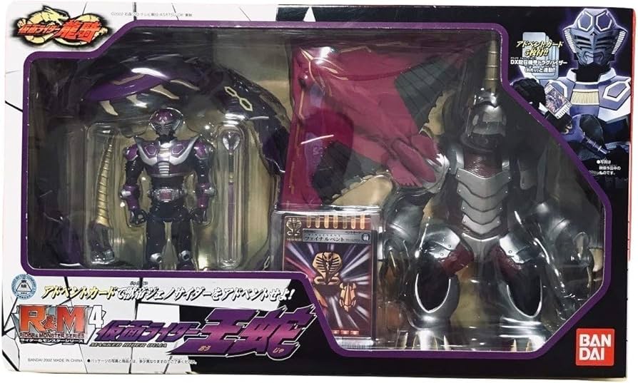 Amazon.co.jp: R&M4 仮面ライダー王蛇 from 仮面ライダー龍騎 : おもちゃ