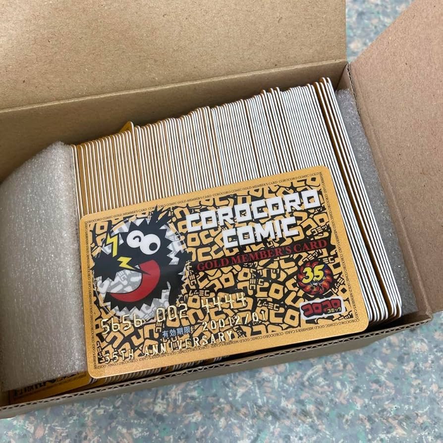 Amazon.co.jp: コロコロコミック ゴールドメンバーズカード 35周年