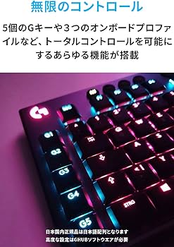 Amazon.co.jp: Logicool G ゲーミングキーボード G813-CK 有線