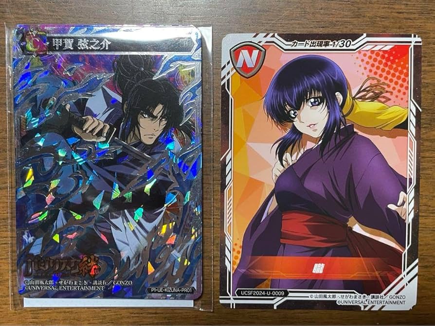 Amazon.co.jp: バジリスク 甲賀弦之介 朧 祝言モード 3枚セット