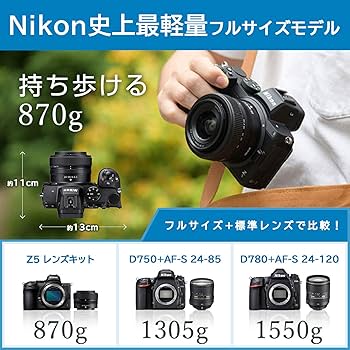 Amazon | Nikon ミラーレス一眼カメラ Z5 レンズキット NIKKOR Z 24