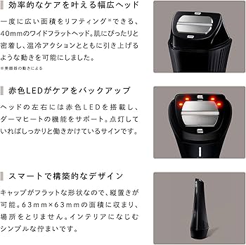 Amazon.co.jp: ReFa Derma HEAT Home Facial Beauty Device High Power