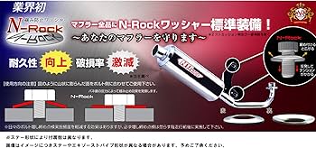 Amazon.co.jp: NRマジック マフラー X (クロス) タイプD ヤマハ JOG