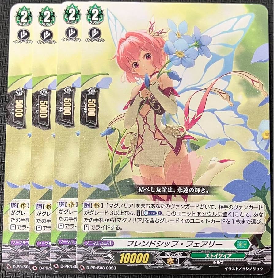 M*e様 フェアリー・ライフ 初期ホイル プロモ 3枚 フェアリー・ライフ