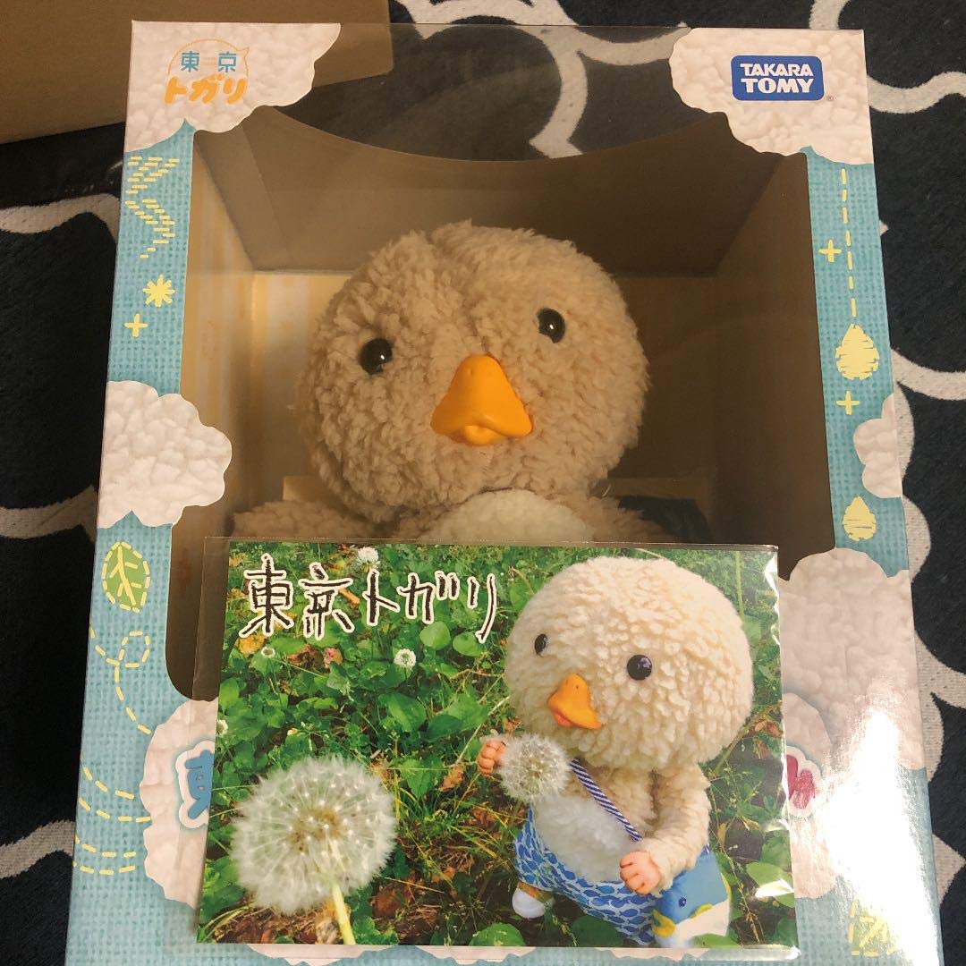 Amazon.co.jp: 東京トガリ 1/1 ぬいぐるみ おすわりver. : おもちゃ