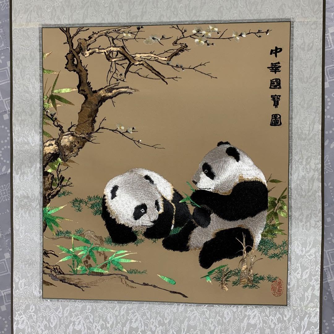 Amazon.co.jp: 中国 パンダ掛け軸 刺繍 : ホーム＆キッチン