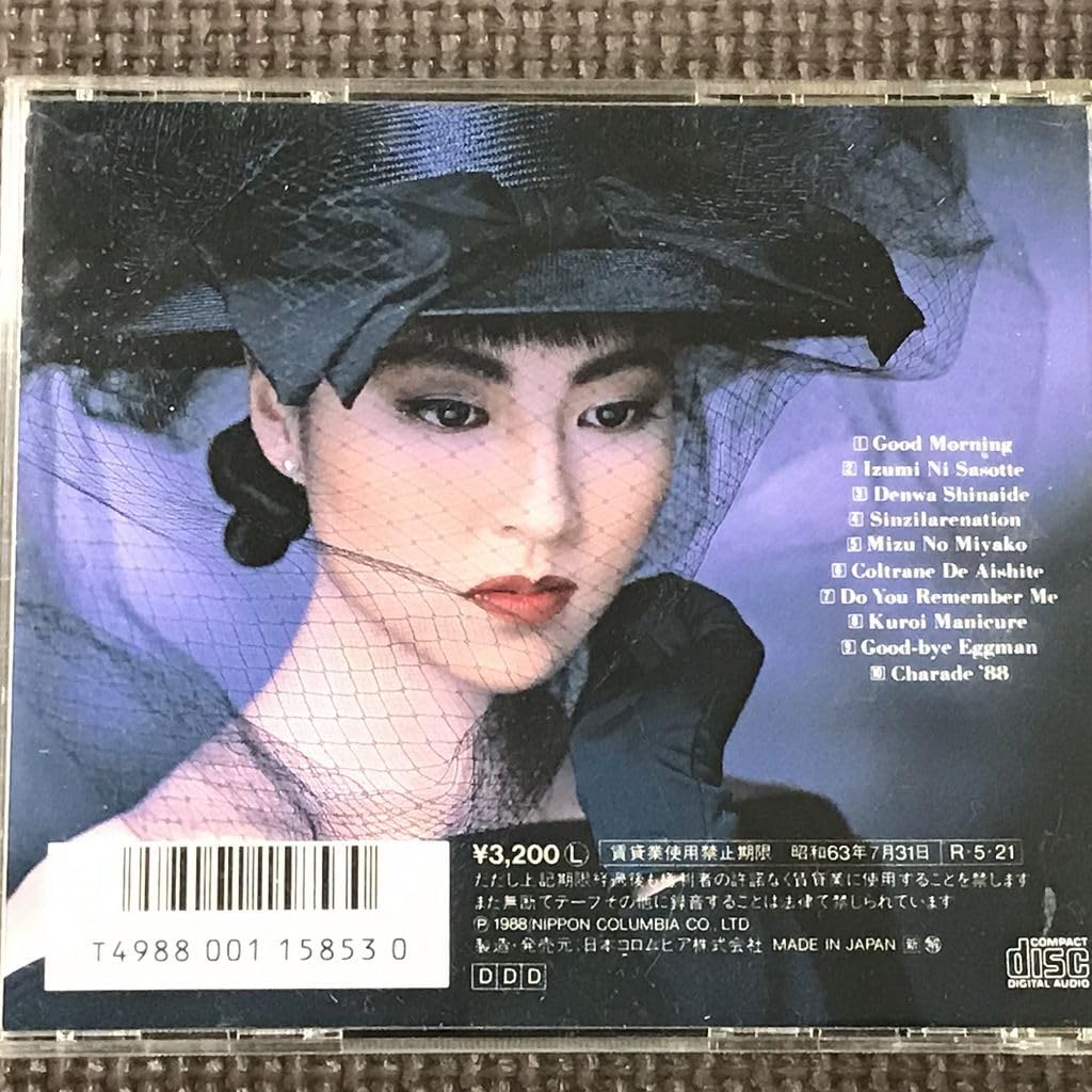 廃盤】木村恵子オリジナルアルバム全4枚 廃盤】木村恵子オリジナル