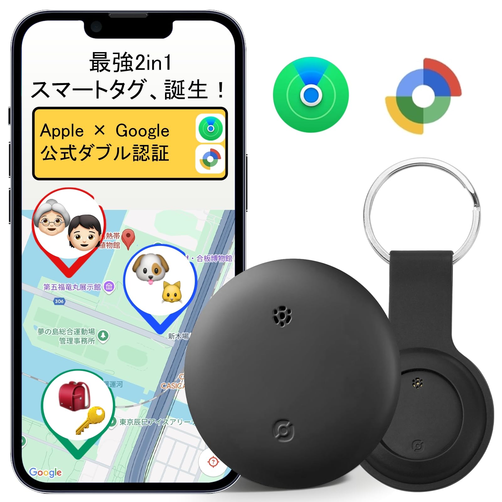 Amazon.co.jp: airtag エアタグ スマートタグ【Apple・Google公式認証