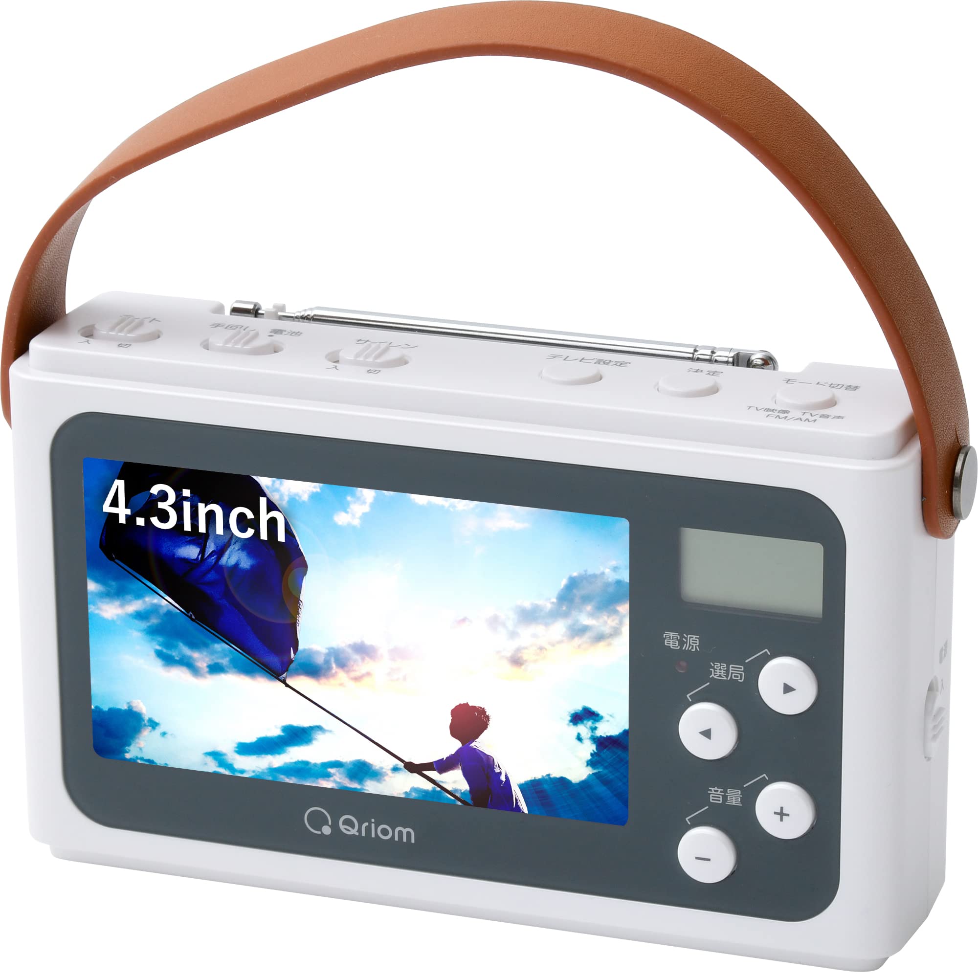 Amazon | [山善] 手回し充電テレビ＋ラジオ ワンセグテレビ 4.3インチ