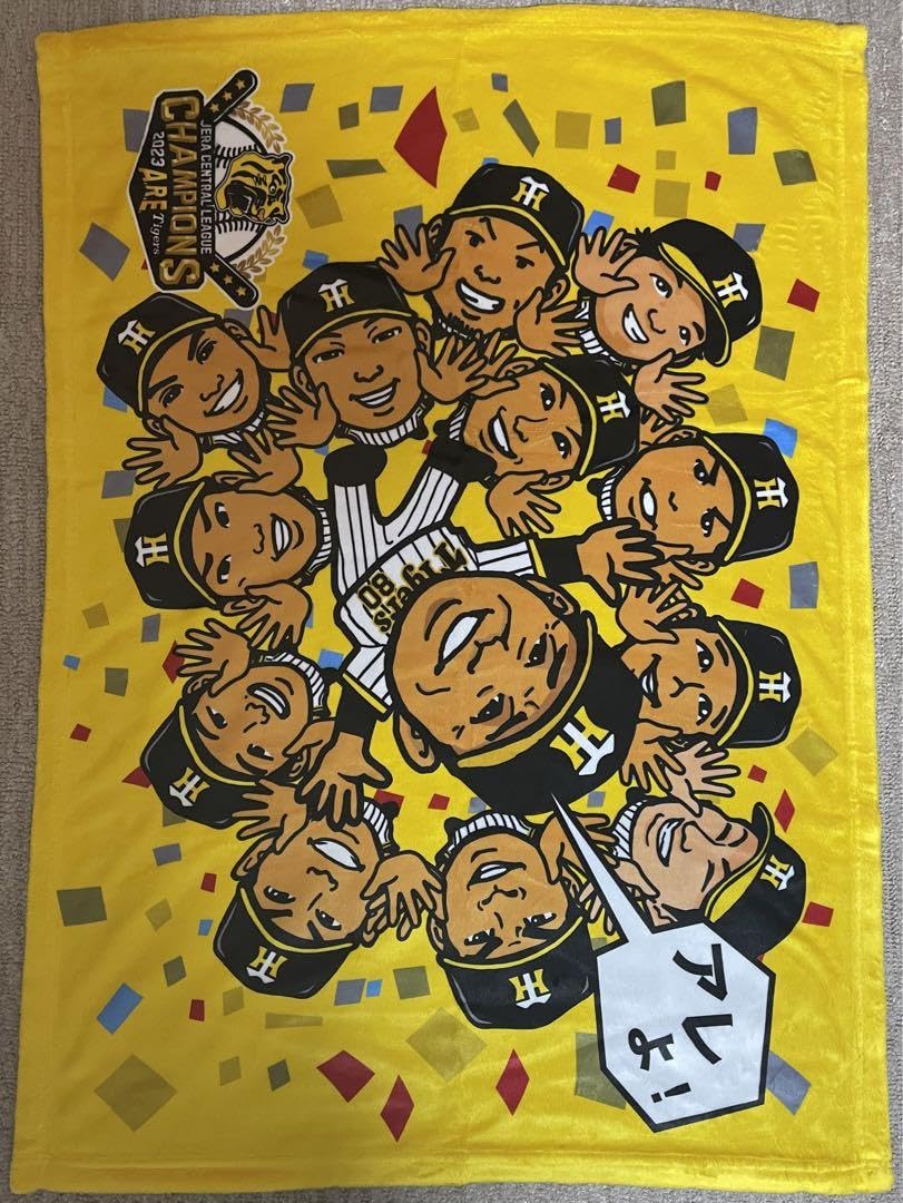 Amazon.co.jp: 阪神タイガース 優勝記念グッズ 胴上げ似顔絵