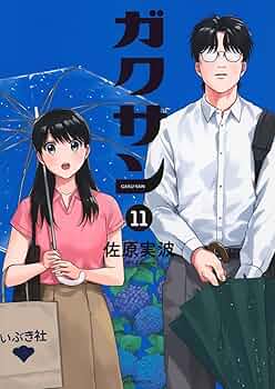 71x-TmanSbL._AC_UF350,