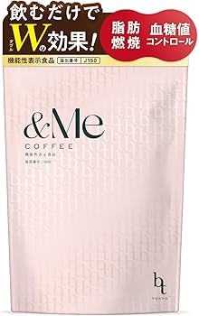 Amazon.co.jp: ダイエットコーヒー &Me COFFEE エンミーコーヒー 160g