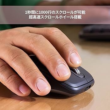 Amazon.co.jp: ロジクール MX ANYWHERE 3S MX1800GR 静音 マウス