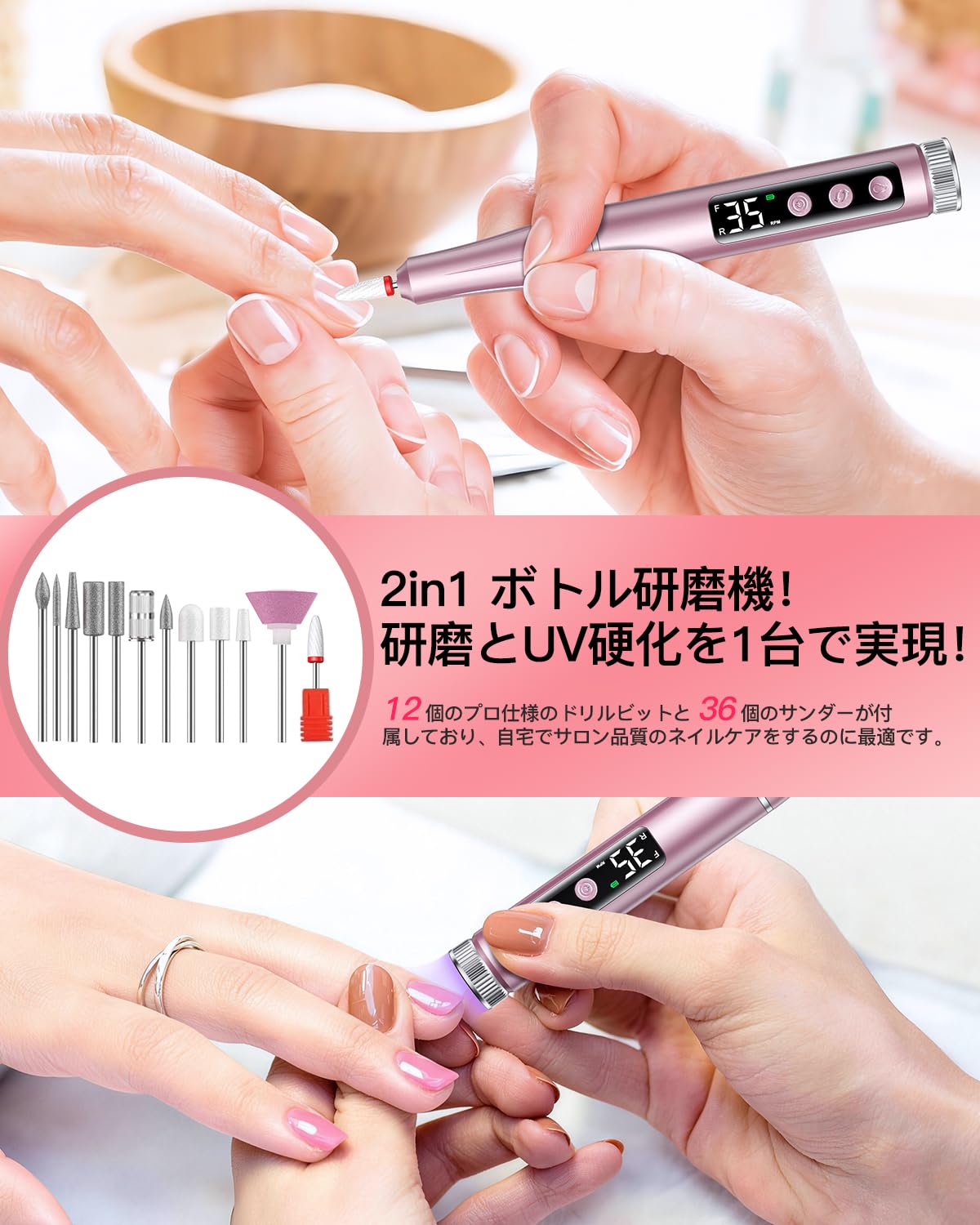 Amazon.co.jp: 電動ネイルマシン 爪磨きネイルライト 2in1 多用途