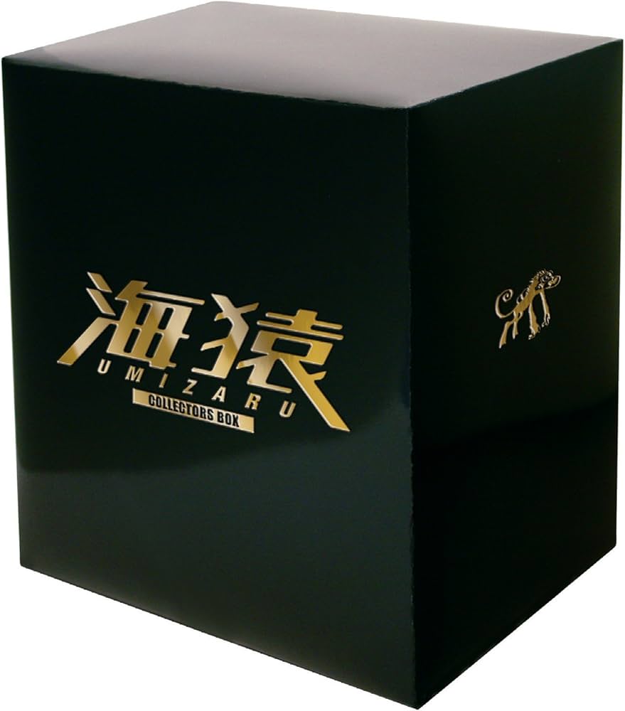 Amazon.co.jp: 海猿 DVDコレクターズBOX : 伊藤英明, 加藤あい: DVD
