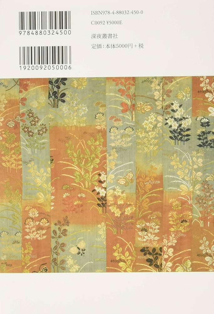 Amazon.co.jp: 柿本多映俳句集成 : 柿本 多映: 本