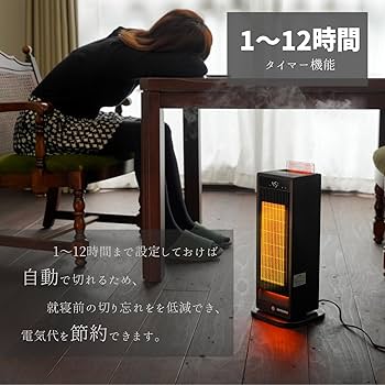 Amazon | セラミックヒーター 【冬新登場・超音波加湿機能】セラミック