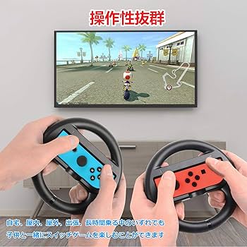 Amazon.co.jp: 【Switch/Switch 有機ELモデル対応】Joy-Conハンドル