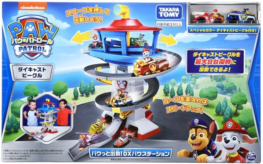 Amazon.co.jp: タカラトミー(TAKARA TOMY) パウ・パトロール パウっと