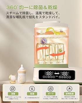 Amazon.co.jp: 哺乳瓶 消毒 ミルクウォーマー FeeKaa 多機能ボトル