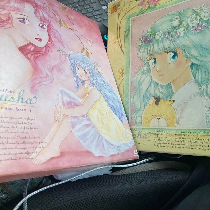 Amazon.co.jp: 魔法の妖精 ペルシャ ラブリードリーム box vol12