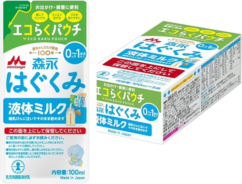 Amazon.co.jp: 森永 はぐくみ 液体ミルク エコらくパウチ 100ml×5袋