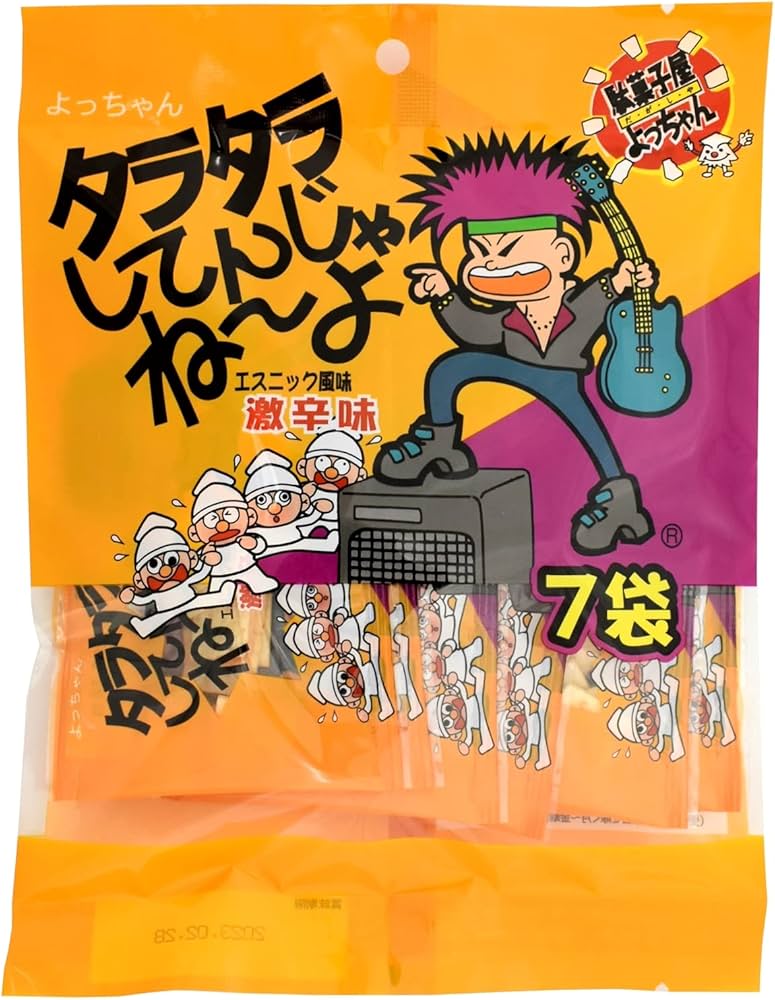 Amazon.co.jp: よっちゃん食品工業 タラタラしてんじゃね～よ 5g×7袋