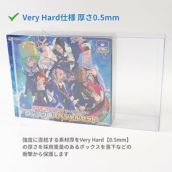 Amazon.co.jp: EYESRAIL Boxx Guardian ポケモンカード用 BOX ローダー