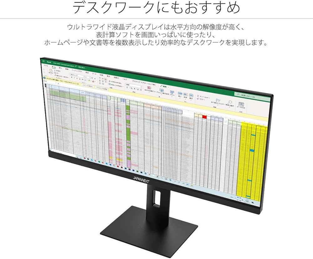 Amazon.co.jp: JAPANNEXT 29インチ モニター WFHD 2560x1080解像度 IPS