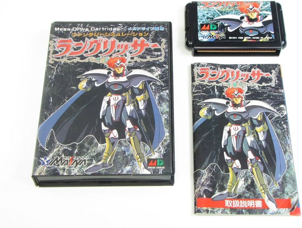 Amazon | ラングリッサー MD 【メガドライブ】 | メガドライブ