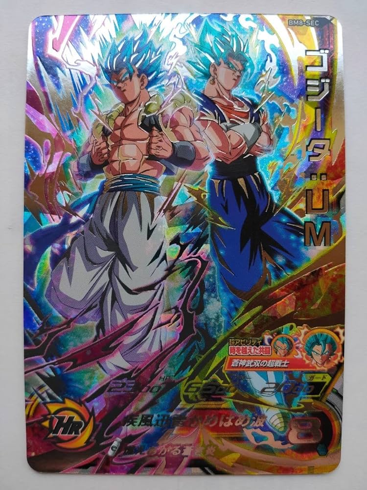 PSA10】SDBH UGM3 ベジット&ゴジータGT CP 2連番セット PSA10】SDBH