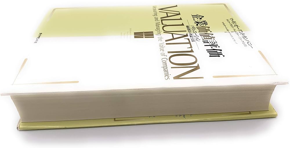 企業価値評価: バリュエーション:価値創造の理論と実践 | マッキンゼー