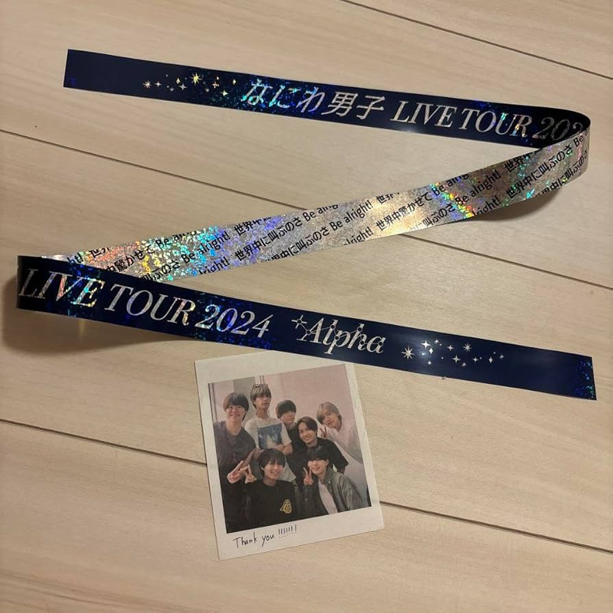 Amazon.co.jp: なにわ男子 銀テ 銀テープ フォト 写真 ＋Alpha : おもちゃ