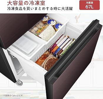 Amazon | ハイセンス 冷蔵庫 幅55cm 283L 自動霜取り ガラスドア