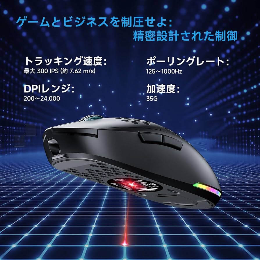 Amazon | DIERYA Falcon M1 ワイヤレスゲーミングマウス 無線 24000DPI