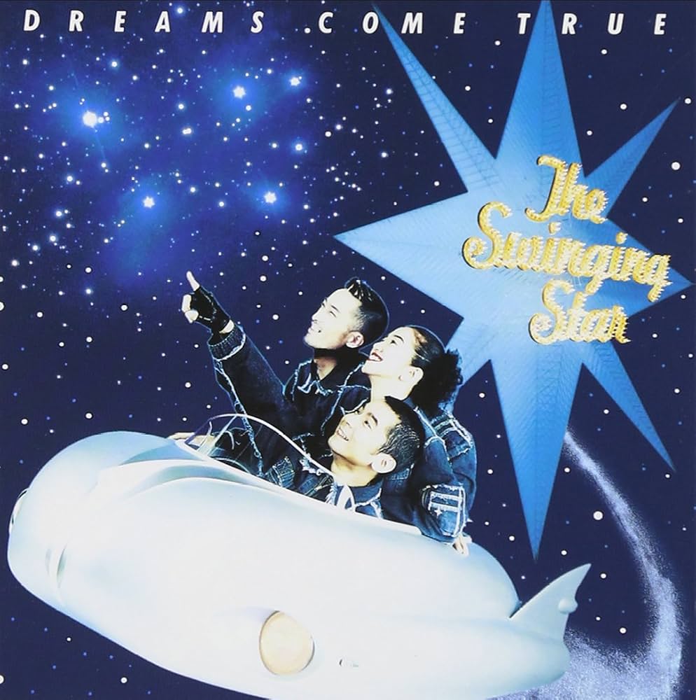Amazon.co.jp: The Swinging Star - DREAMS COME TRUE: ミュージック
