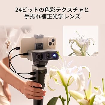 Amazon.co.jp: 3DMakerpro Seal 3Dスキャナー、0.01mmの精度を持つ