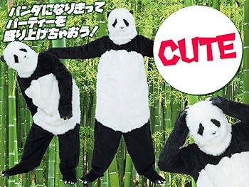 Amazon.co.jp: ピュア コスチューム コスプレ リアルパンダスーツ