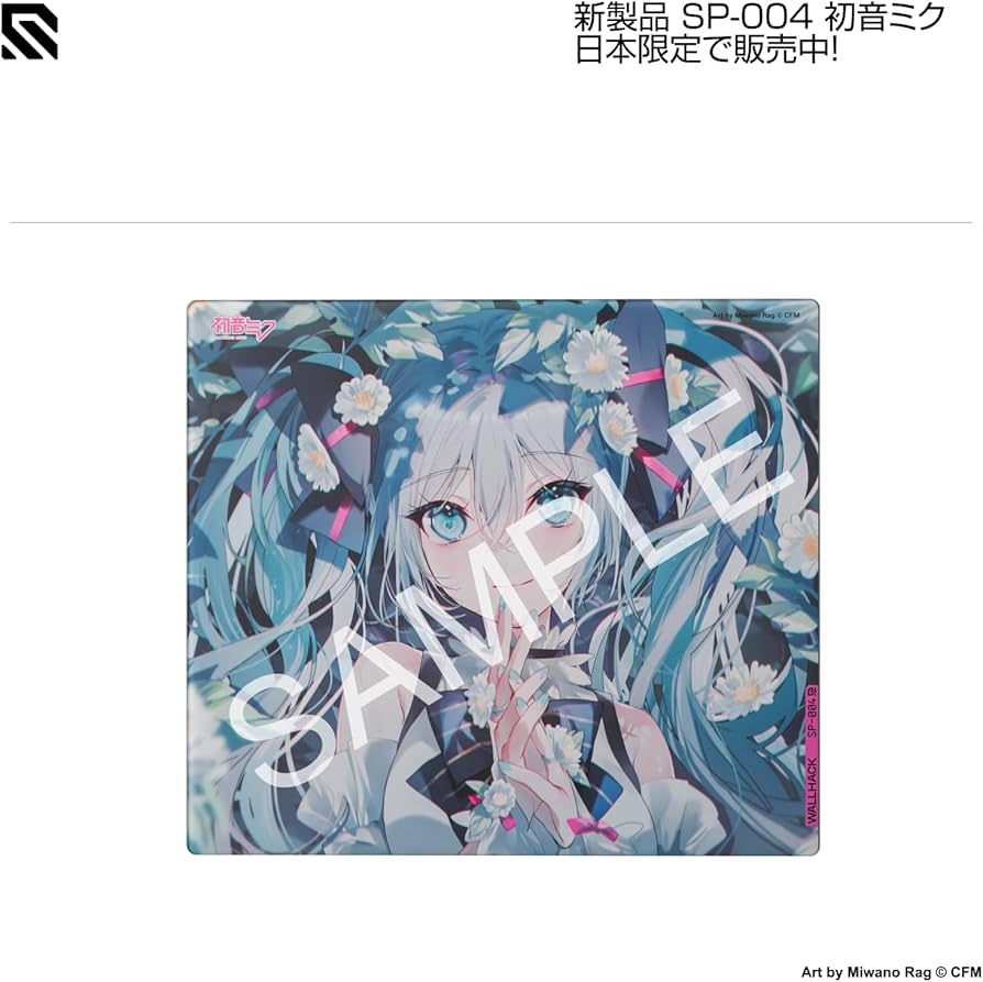 Amazon.co.jp: Wallhack/SkyPAD ガラスパッド SP-004 Hatsune Miku