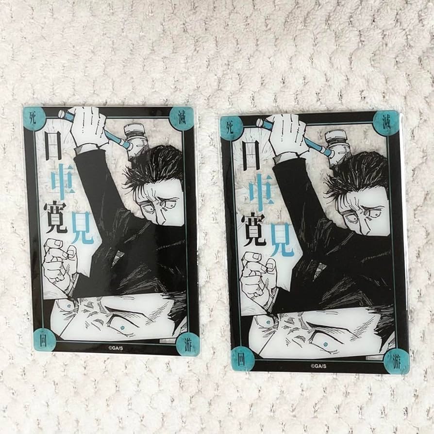 Amazon.co.jp: 呪術廻戦 クリアカード 死滅回游 日車寛見 2点 : おもちゃ