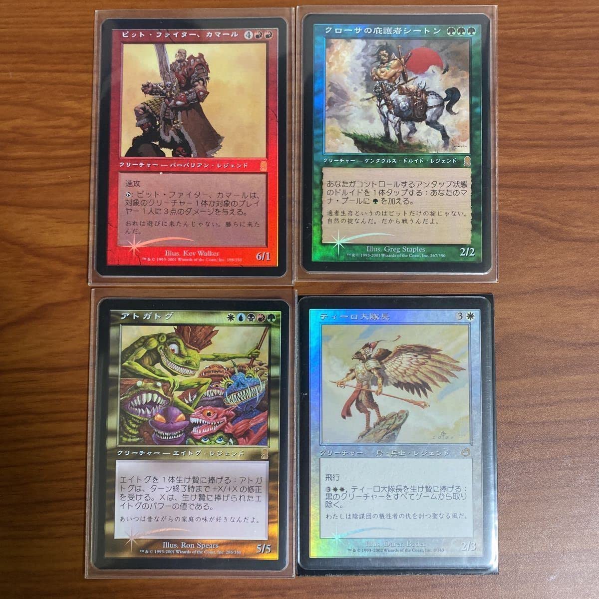 Amazon.co.jp: MTG 旧枠 伝説のクリーチャー 日本語Foil 37枚セット