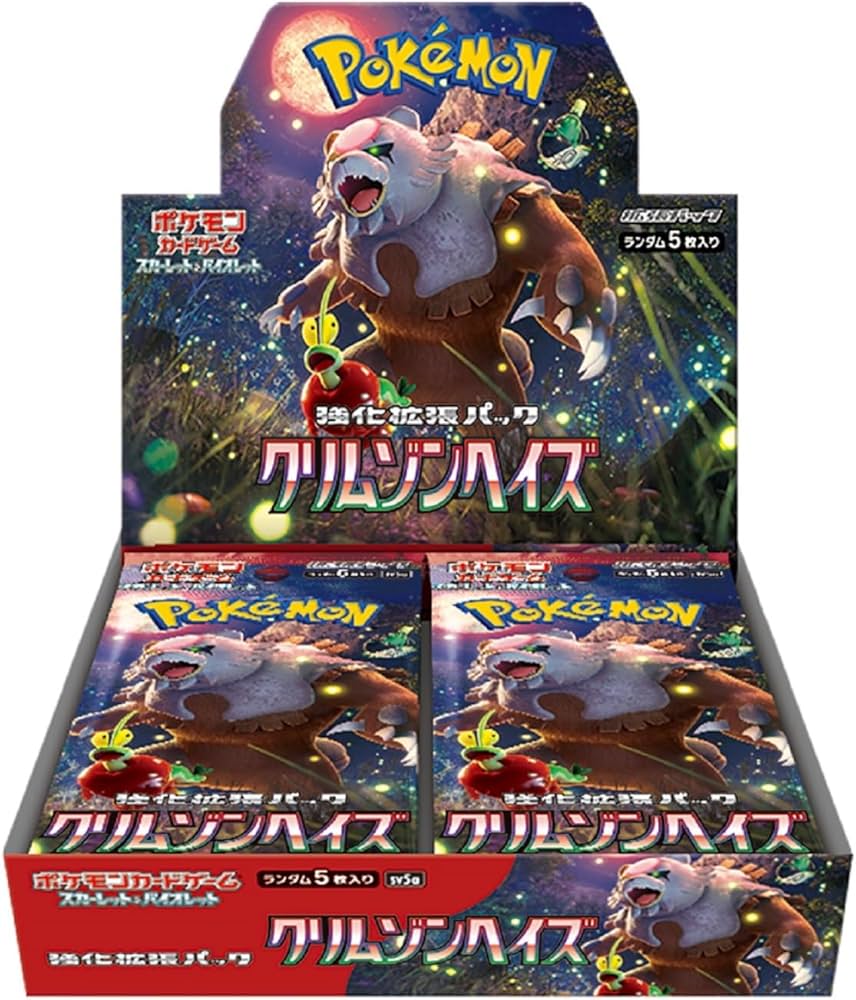 Amazon.co.jp: ポケモンカードゲーム スカーレット&バイオレット 強化