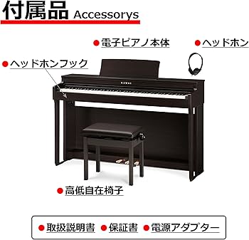 Amazon | カワイ KAWAI 電子ピアノ CN201 Lomiy 楽器店大賞受賞 最初の