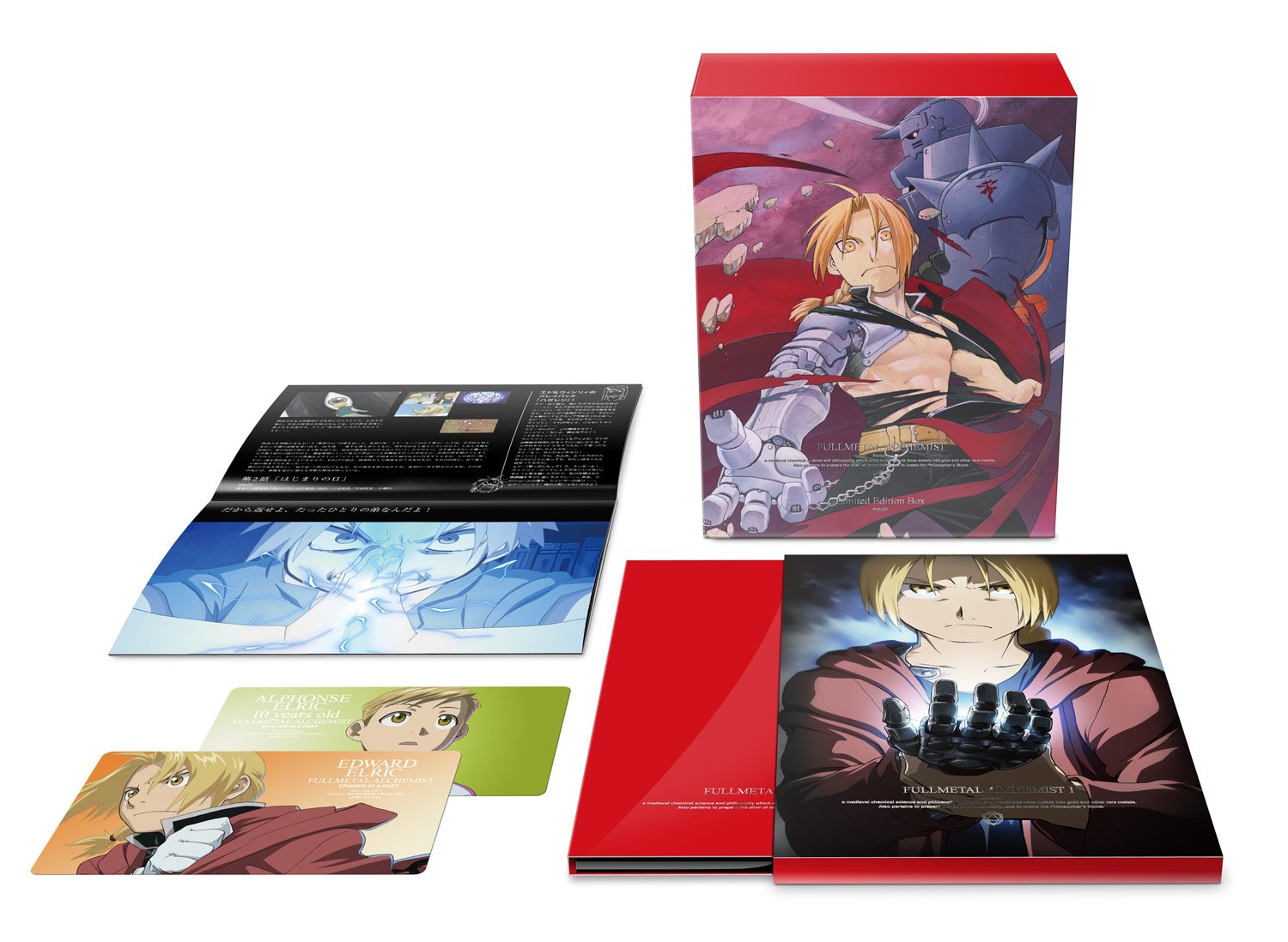 Amazon.co.jp: 鋼の錬金術師 FULLMETAL ALCHEMIST 1 [Blu-ray