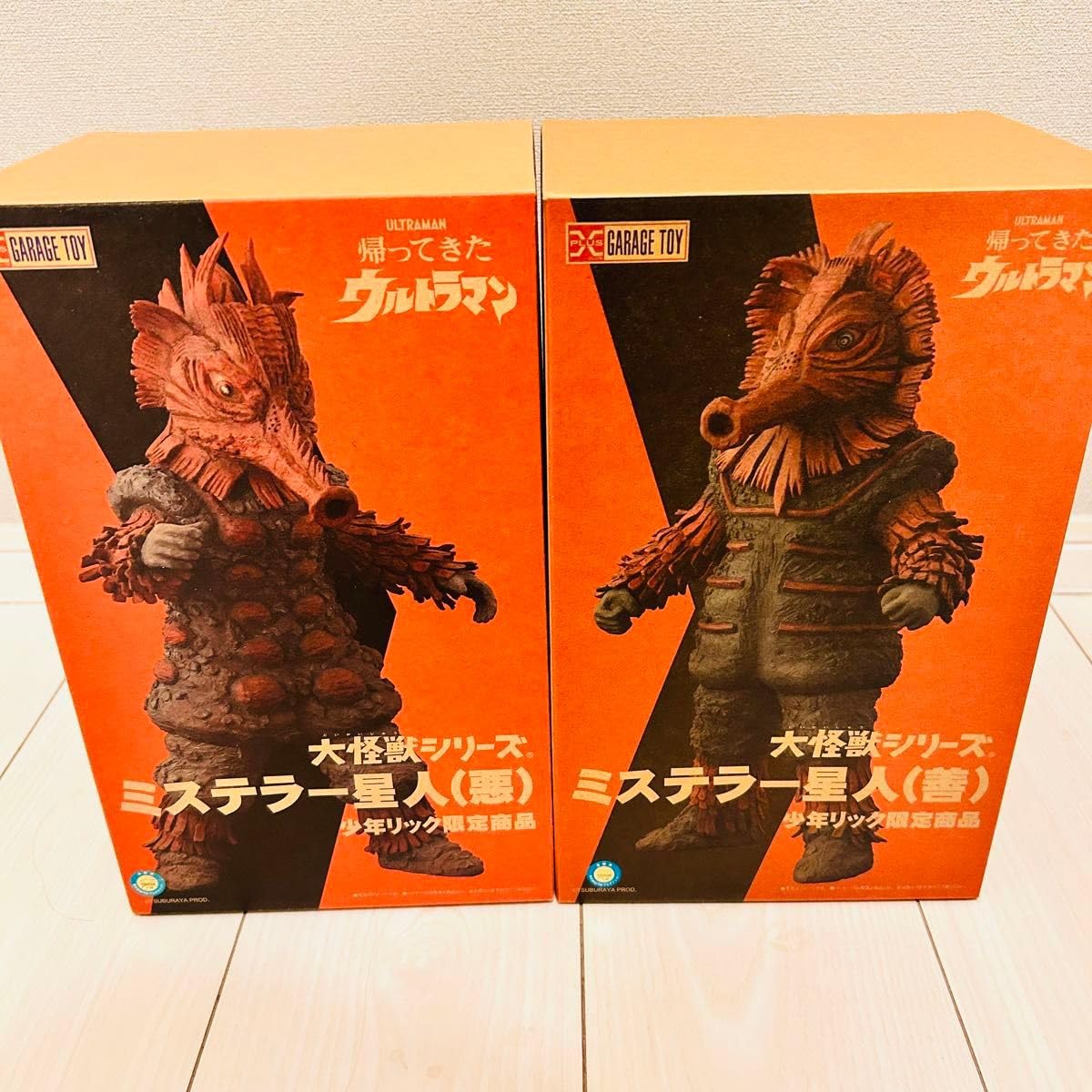 Amazon.co.jp: 大怪獣シリーズ ミステラー星人（善）ミステラー星人