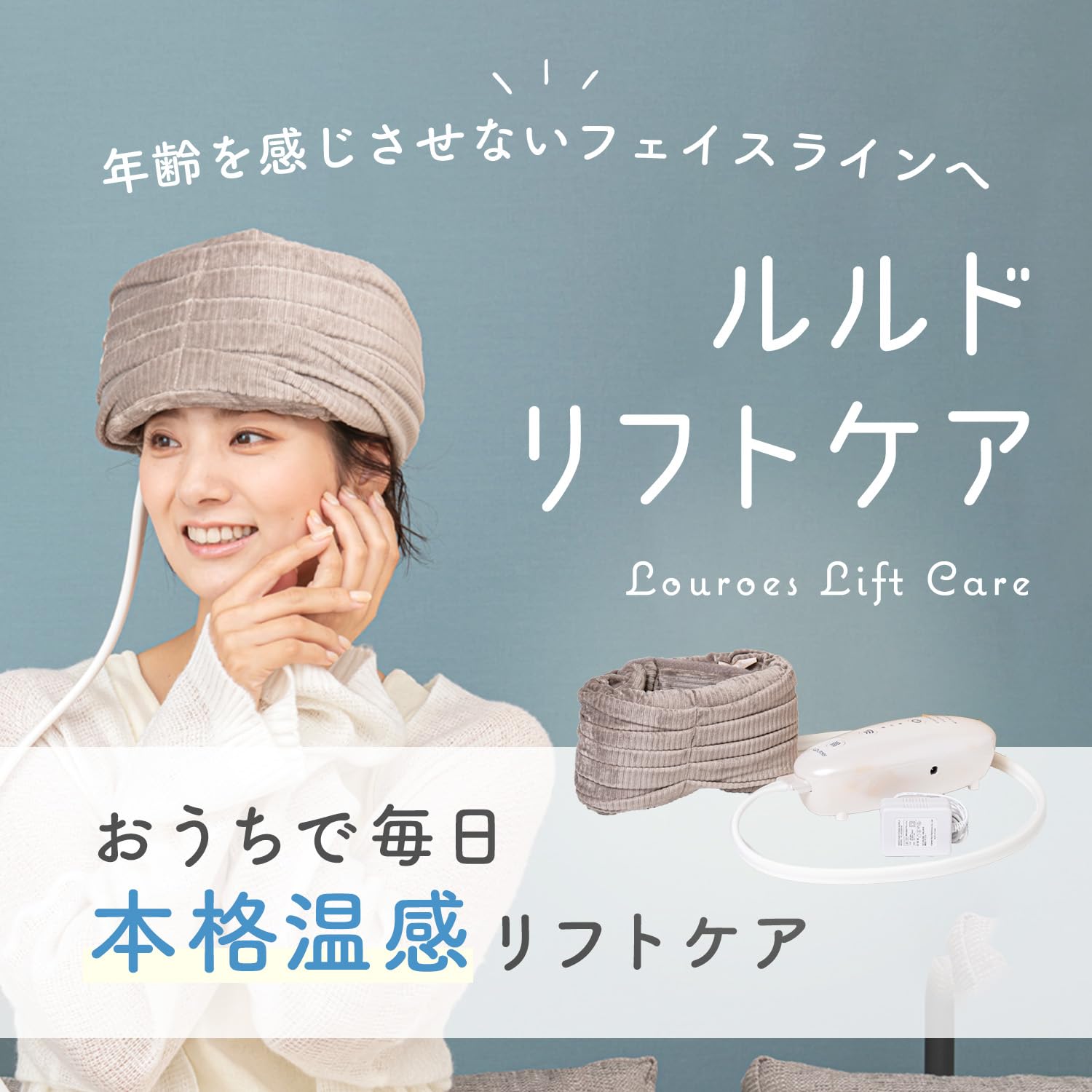 Amazon.co.jp: ルルド リフトケア AX-HXL1810pk : ホーム＆キッチン